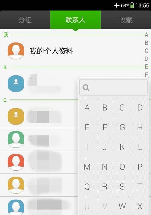 红米2激活跳过步骤是什么？