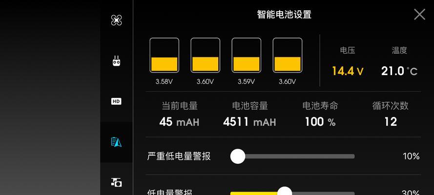 电池循环信息为何无法查询？