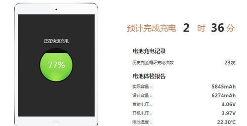 电池循环信息为何无法查询？