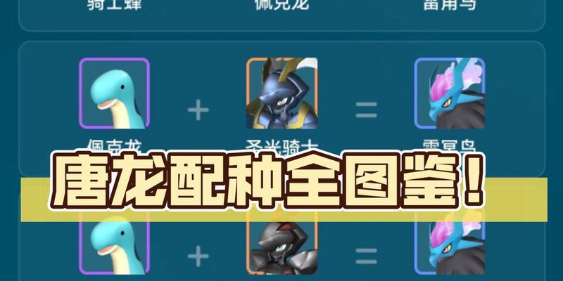小米手机下载幻兽帕鲁方法？游戏安装流程是什么？