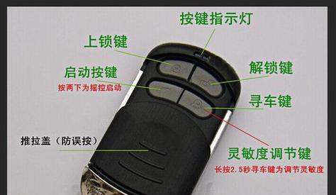骑电瓶车钥匙配制方法是什么？需要哪些工具？