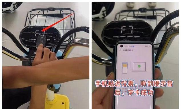 骑电瓶车钥匙配制方法是什么？需要哪些工具？