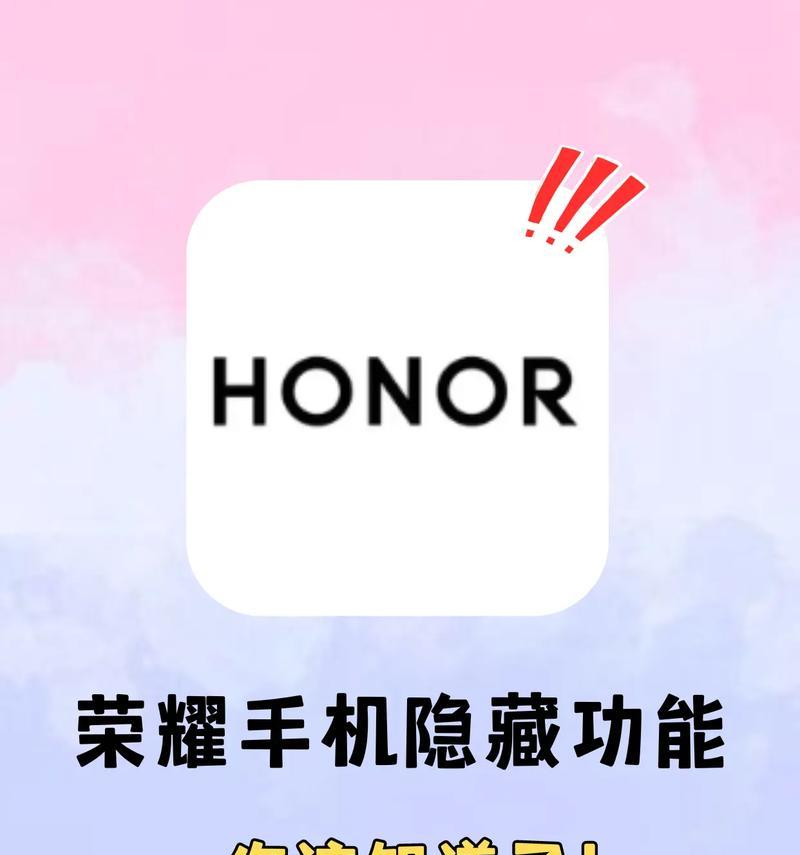 荣耀手机如何在桌面添加钥匙？