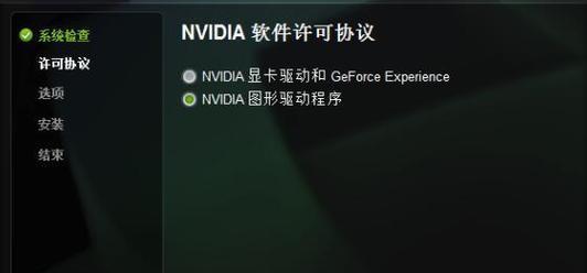 显卡型号怎么看？驱动如何安装？