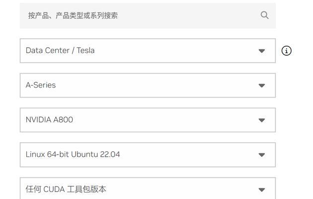 显卡型号怎么看？驱动如何安装？