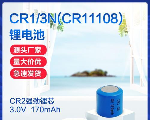 发光贺卡使用纽扣电池原因？纽扣电池对贺卡有何好处？