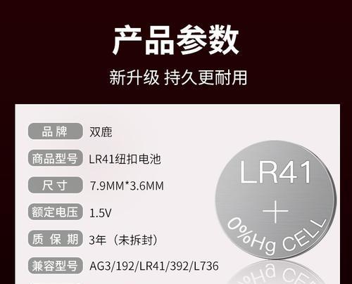 发光贺卡使用纽扣电池原因？纽扣电池对贺卡有何好处？