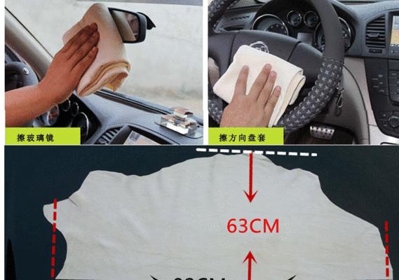汽车背靠麂皮材质是什么？汽车背靠麂皮的特点是什么？