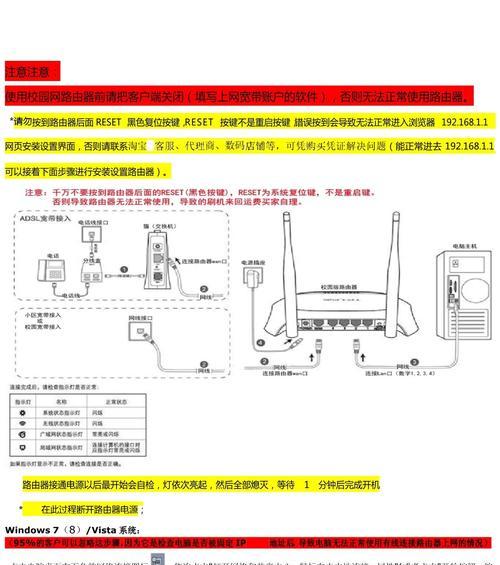 外版华硕路由器的设置方法是什么？
