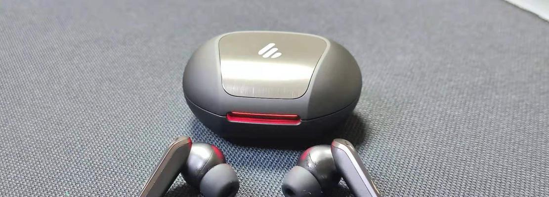 漫步者z3pro如何关闭降噪功能？