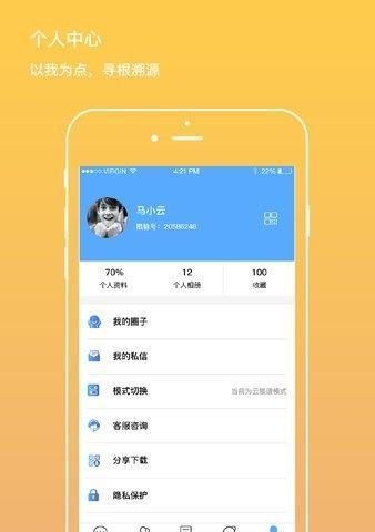 安卓手机抓人操作步骤是什么？需要注意什么？