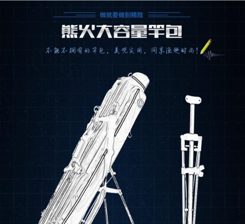骑电瓶车怎么放竿包里？安全携带物品的方法是什么？