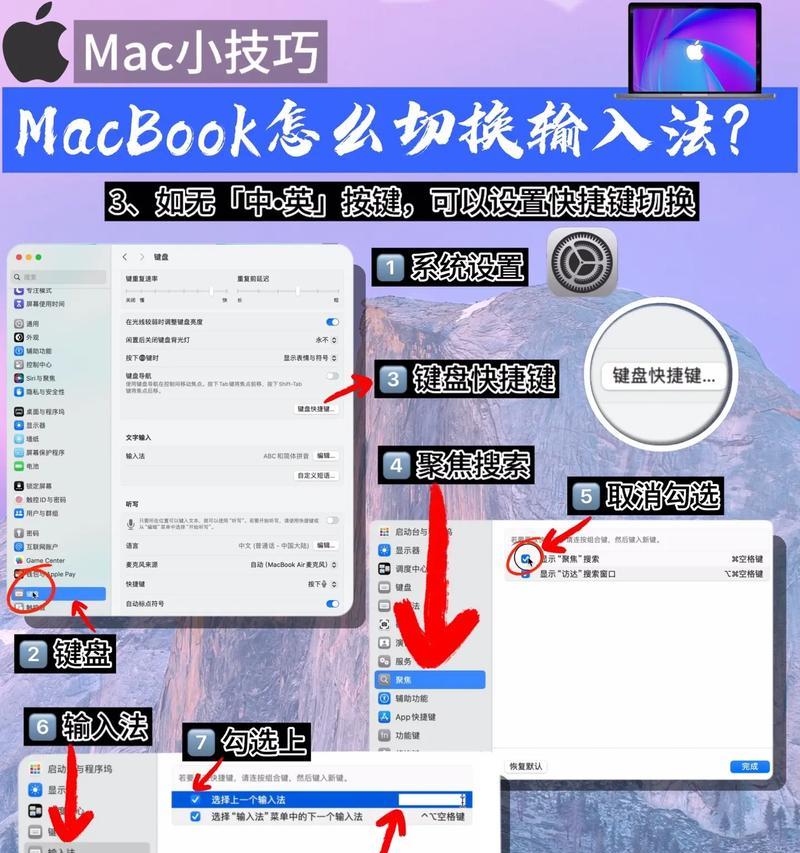 链接如何进入电脑系统操作步骤是什么？