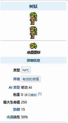如何开启方块显示器功能？操作步骤是什么？