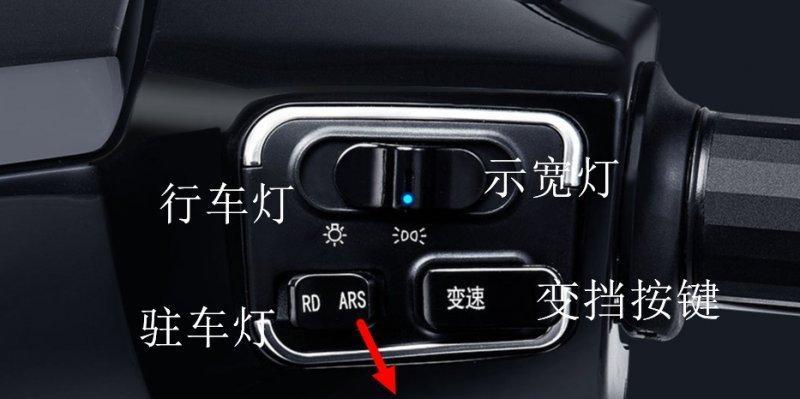 电瓶车锁车按键功能如何使用？安全操作指南是什么？