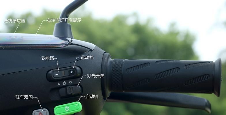 电瓶车锁车按键功能如何使用？安全操作指南是什么？