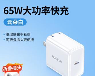 自制笔记本电脑充电电源的方法是什么？