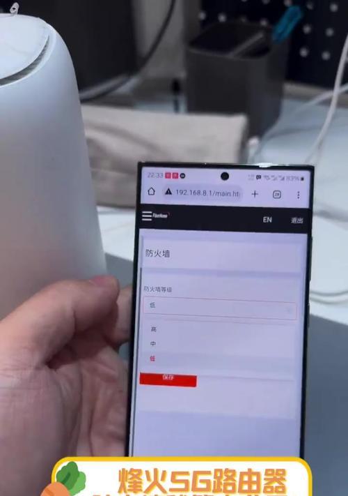 烽火移动路由器更改密码的步骤是什么？忘记密码怎么办？