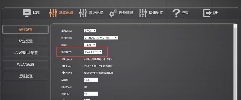 烽火移动路由器更改密码的步骤是什么？忘记密码怎么办？