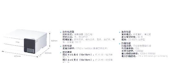 爱普森打印机打印测试页步骤是什么？遇到问题怎么办？