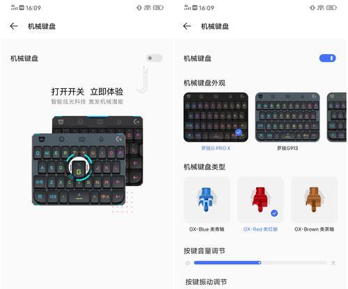 vivo手机固定刷新率的方法是什么？如何设置最佳刷新率？