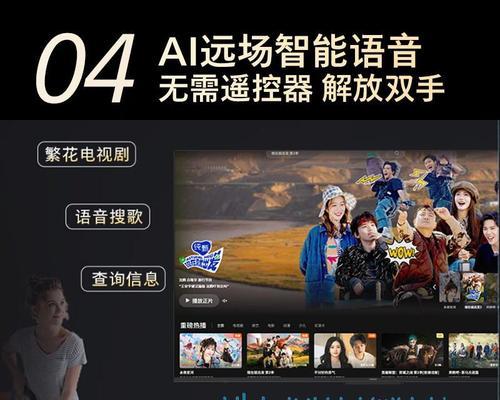 哪个电视平台使用体验最佳？