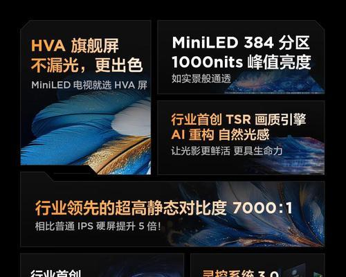 哪个电视平台使用体验最佳？