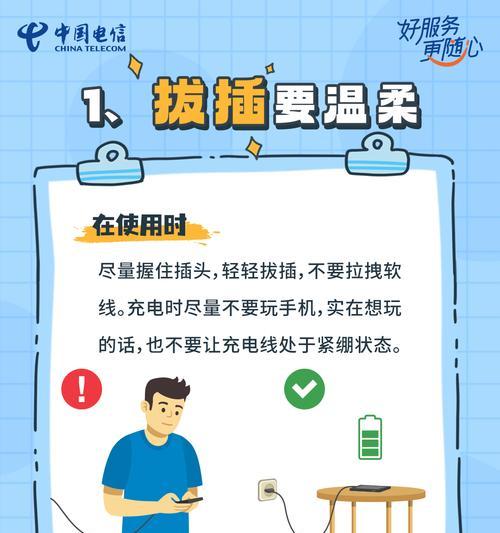 收缩数据线绑手机上有什么技巧？