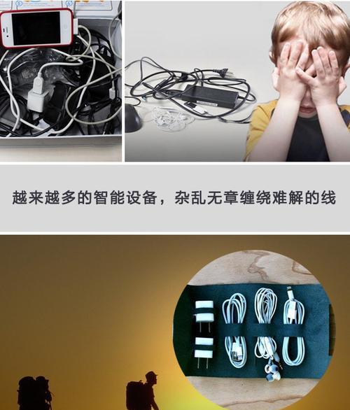 收缩数据线绑手机上有什么技巧？