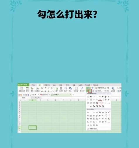 方正g500鼠标驱动调整方法是什么？