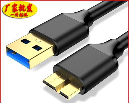 硬盘数据线不够用解决方法是什么？如何延长数据线？
