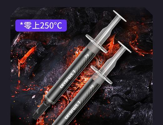 酷冷至尊cpu散热器换硅脂步骤是什么？