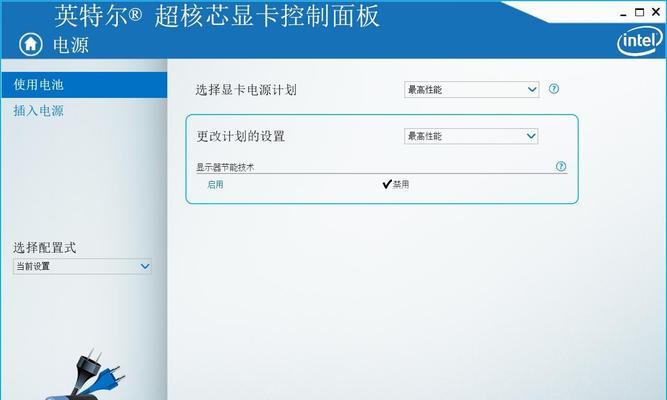 小米音箱关闭电脑的方法是什么？