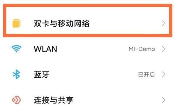小米音箱关闭电脑的方法是什么？