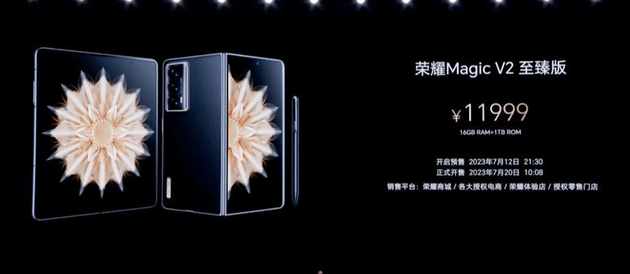 荣耀magic5pro和红米k70如何选择？哪款更适合日常使用？