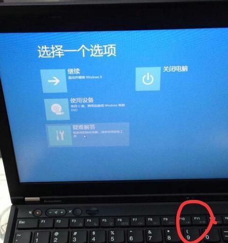 惠普笔记本一键还原系统操作方法是什么？