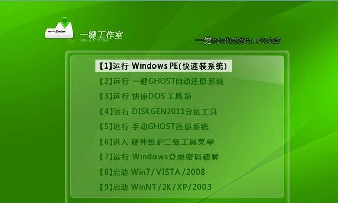 惠普笔记本一键还原系统操作方法是什么？