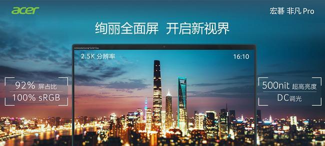 宏碁上门维修服务如何预约？维修流程是怎样的？