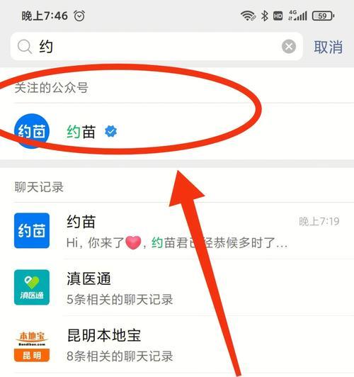 宏碁上门维修服务如何预约？维修流程是怎样的？