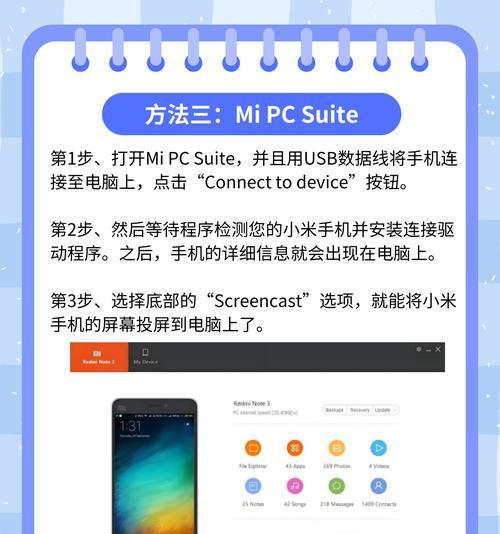 苹果手机投屏到投影仪操作步骤？兼容性如何？