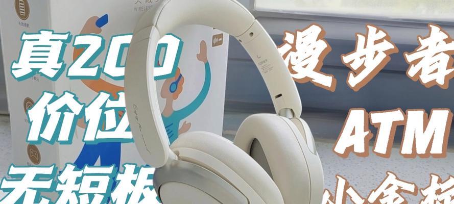 漫步者头戴式耳机更换零件步骤是什么？更换时应注意什么？