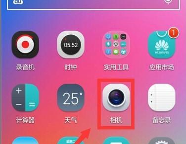 vivo照片合并操作步骤是什么？
