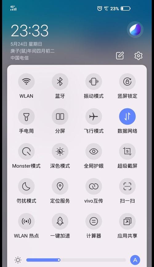 vivo照片合并操作步骤是什么？