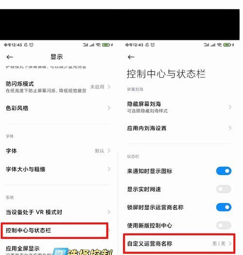 小米手机增强防护模式如何关闭？操作步骤是什么？