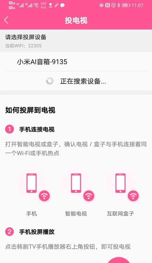 小爱音箱有声会员如何激活？使用中遇到问题怎么办？