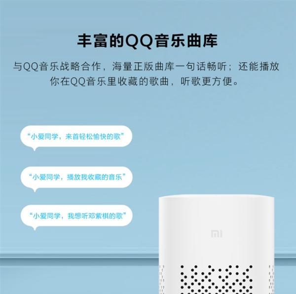 小爱音箱有声会员如何激活？使用中遇到问题怎么办？