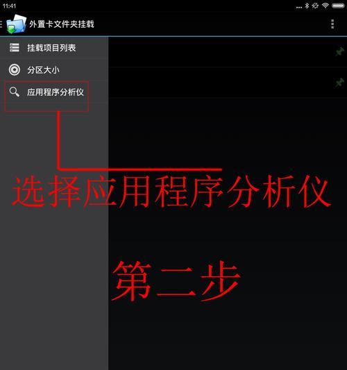 小米平板退出游戏中心方法？如何管理游戏？
