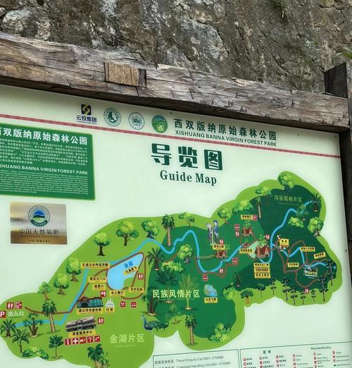 傣族园电瓶车游玩路线是怎样的？如何预订电瓶车票？