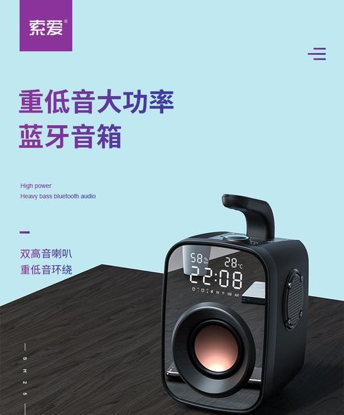 索爱音箱回音问题如何解决？有哪些有效的调试方法？