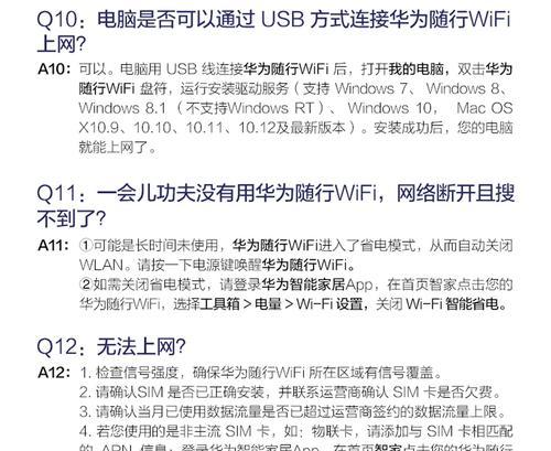 路由器漫游阈值最佳设置方法是什么？如何解决设置问题？